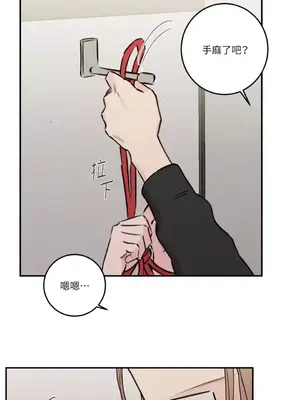 請開發我吧！Program Me 1-40話[完結]_020006