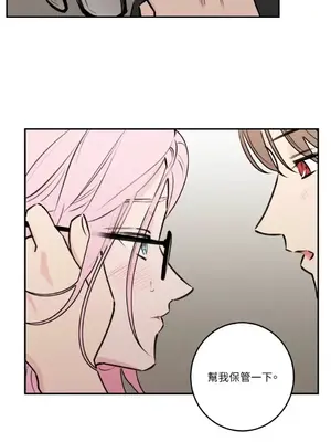 請開發我吧！Program Me 1-40話[完結]_020007