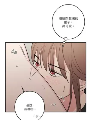 請開發我吧！Program Me 1-40話[完結]_020012