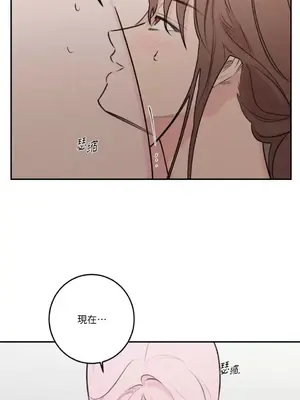 請開發我吧！Program Me 1-40話[完結]_020013