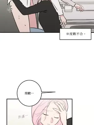 請開發我吧！Program Me 1-40話[完結]_020015