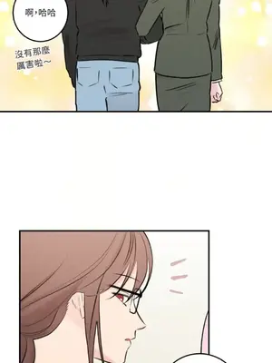 請開發我吧！Program Me 1-40話[完結]_020017