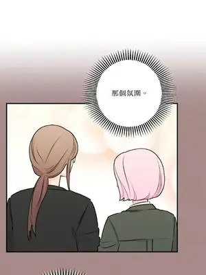 請開發我吧！Program Me 1-40話[完結]_020021