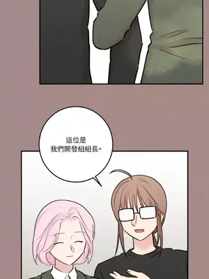 請開發我吧！Program Me 1-40話[完結]_020022