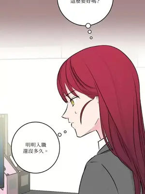 請開發我吧！Program Me 1-40話[完結]_020023