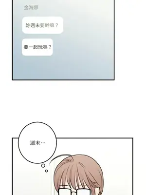 請開發我吧！Program Me 1-40話[完結]_020026