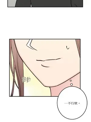 請開發我吧！Program Me 1-40話[完結]_020027