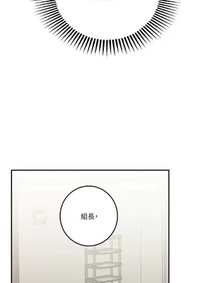 請開發我吧！Program Me 1-40話[完結]_020028