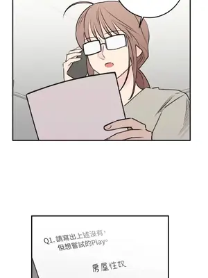 請開發我吧！Program Me 1-40話[完結]_020029