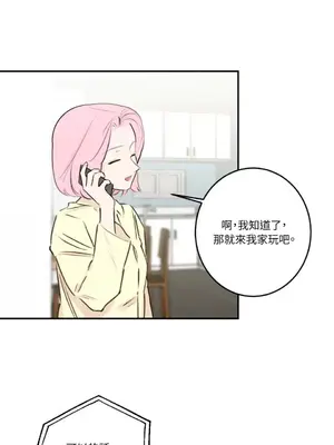 請開發我吧！Program Me 1-40話[完結]_020030