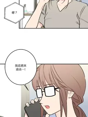 請開發我吧！Program Me 1-40話[完結]_020031