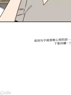 請開發我吧！Program Me 1-40話[完結]_020032