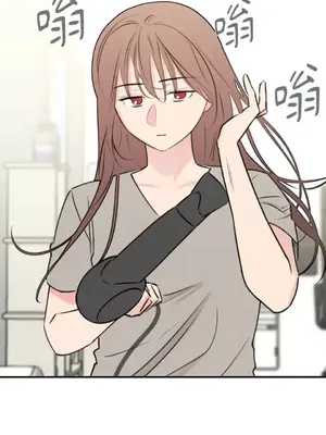 請開發我吧！Program Me 1-40話[完結]_021002