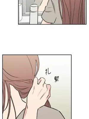 請開發我吧！Program Me 1-40話[完結]_021004