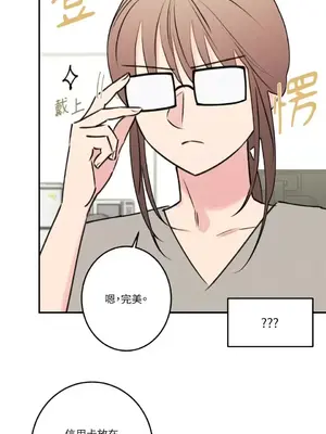 請開發我吧！Program Me 1-40話[完結]_021005