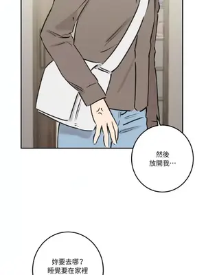 請開發我吧！Program Me 1-40話[完結]_021006