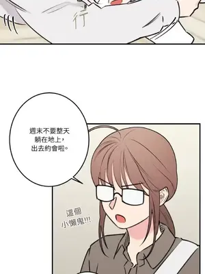 請開發我吧！Program Me 1-40話[完結]_021007