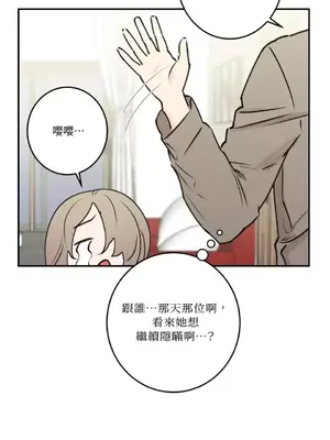 請開發我吧！Program Me 1-40話[完結]_021008