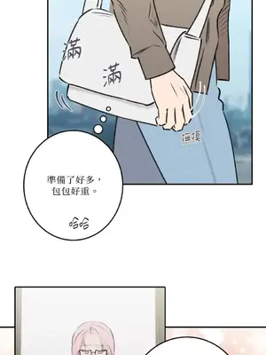 請開發我吧！Program Me 1-40話[完結]_021009