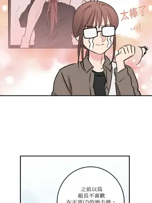 請開發我吧！Program Me 1-40話[完結]_021010