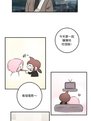 請開發我吧！Program Me 1-40話[完結]_021011