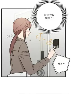 請開發我吧！Program Me 1-40話[完結]_021012