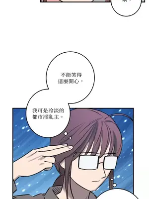 請開發我吧！Program Me 1-40話[完結]_021013