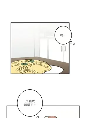 請開發我吧！Program Me 1-40話[完結]_021016