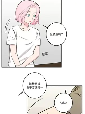 請開發我吧！Program Me 1-40話[完結]_021018