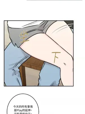 請開發我吧！Program Me 1-40話[完結]_021019