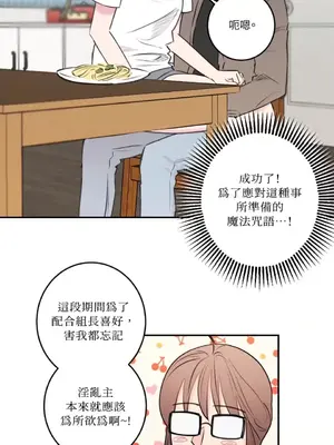 請開發我吧！Program Me 1-40話[完結]_021020