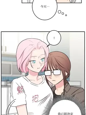 請開發我吧！Program Me 1-40話[完結]_021022