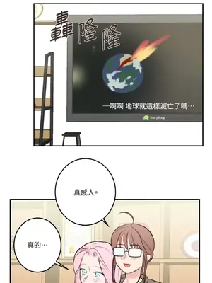 請開發我吧！Program Me 1-40話[完結]_021024