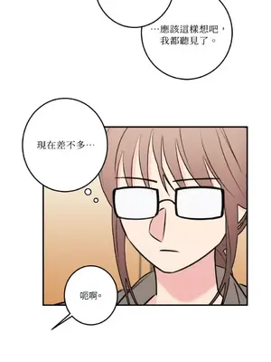 請開發我吧！Program Me 1-40話[完結]_021026