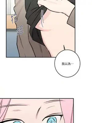 請開發我吧！Program Me 1-40話[完結]_021029