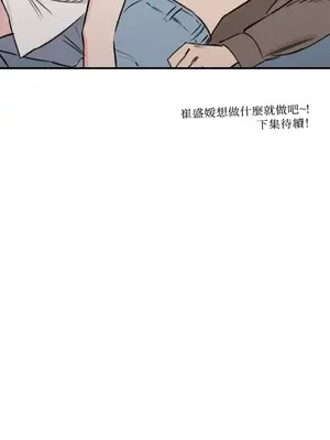 請開發我吧！Program Me 1-40話[完結]_021033