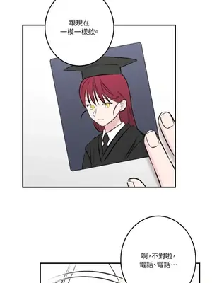 請開發我吧！Program Me 1-40話[完結]_022002