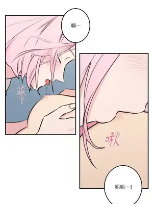 請開發我吧！Program Me 1-40話[完結]_022009