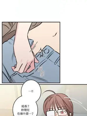 請開發我吧！Program Me 1-40話[完結]_022011