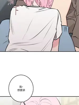 請開發我吧！Program Me 1-40話[完結]_022012