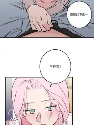 請開發我吧！Program Me 1-40話[完結]_022013