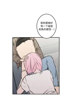 請開發我吧！Program Me 1-40話[完結]_022015