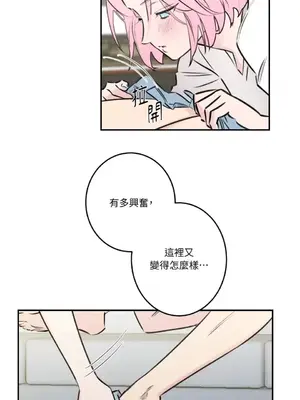 請開發我吧！Program Me 1-40話[完結]_022016