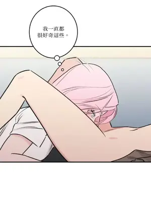 請開發我吧！Program Me 1-40話[完結]_022017