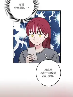 請開發我吧！Program Me 1-40話[完結]_022019