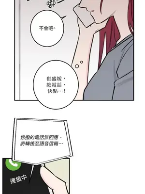 請開發我吧！Program Me 1-40話[完結]_022021