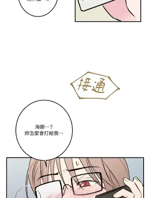 請開發我吧！Program Me 1-40話[完結]_022022