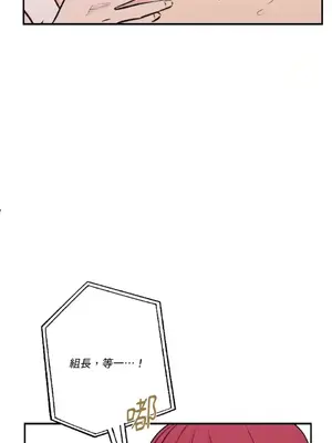 請開發我吧！Program Me 1-40話[完結]_022024