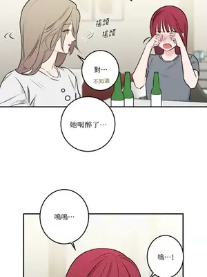 請開發我吧！Program Me 1-40話[完結]_022028