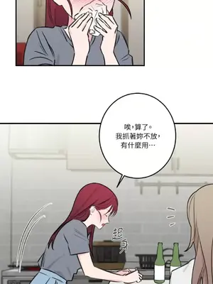 請開發我吧！Program Me 1-40話[完結]_022030